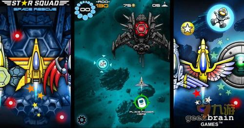 弹幕救援,网络时代的互助新篇章