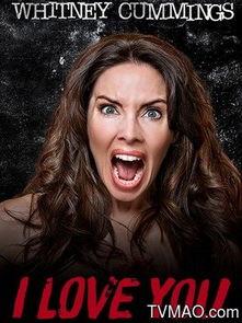 惠特妮·卡明：我能摸摸吗？,揭秘“我能摸摸吗？”背后的故事