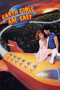 外星奇缘,揭秘外星奇缘背后的神秘世界