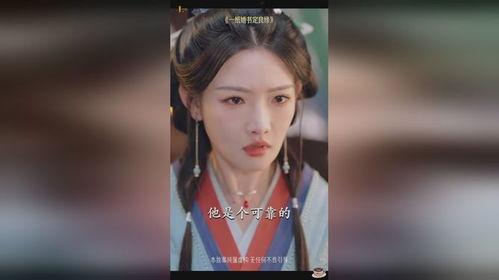 一纸婚书定良缘,一纸良缘，谱写幸福篇章