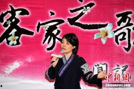 客家之歌,传承千年的民族旋律