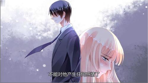 失忆后反派的占有欲藏不住了,反派占有欲的甜蜜救赎