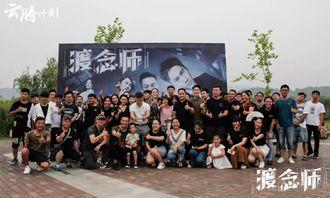 渡念师,传承智慧，共筑未来