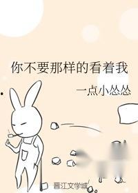 我会看着的,我会看着的，见证时代变迁